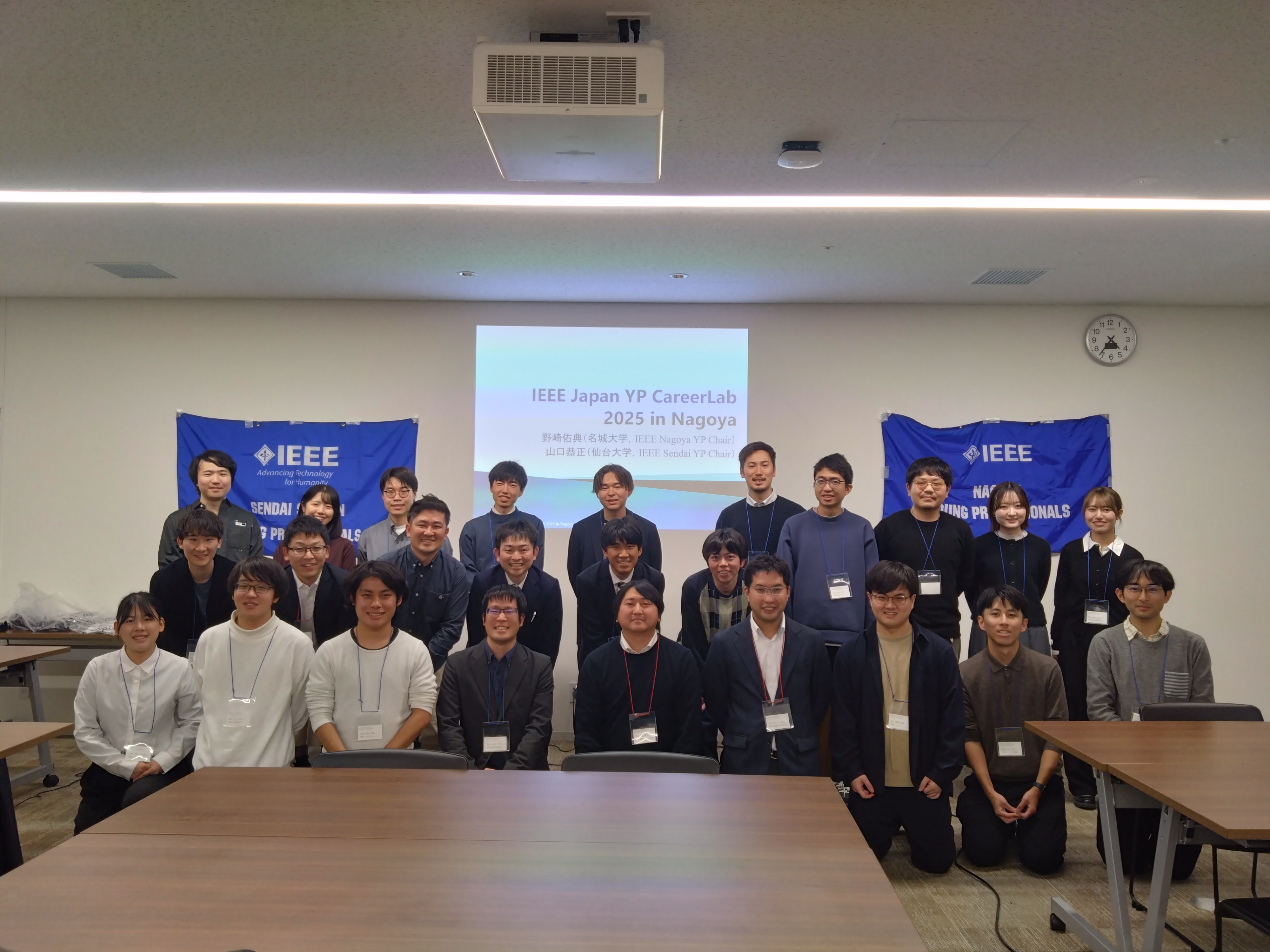 名古屋キャリアラボ