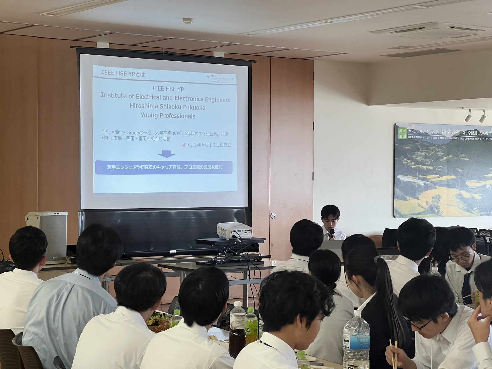 学生交流会_2025